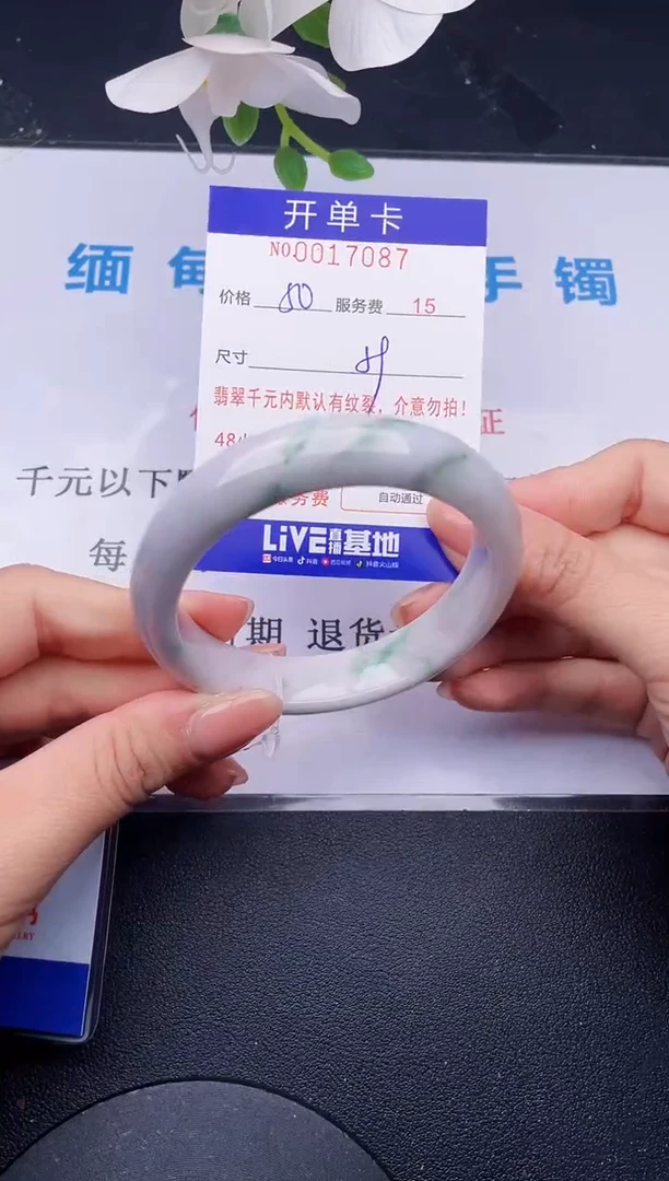 【闪购商品】翡翠手镯未镶嵌87拍哪个发哪个图片为准