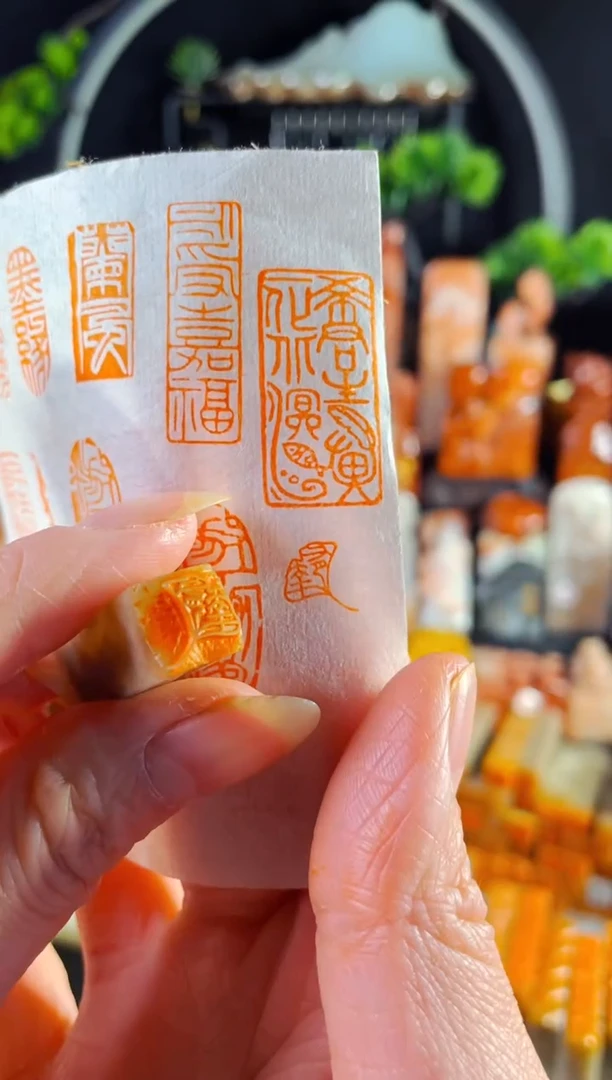 巴林石印石手工篆刻《有幸》1.0 巴林