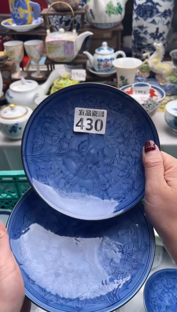 【闪购商品】瓷片宜品陶瓷感谢支持