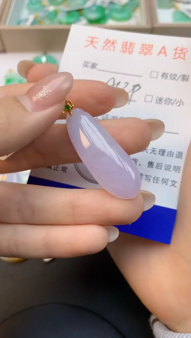 颈饰18K金镶嵌翡翠天然缅甸a货翡翠百元以上9元证书费自理