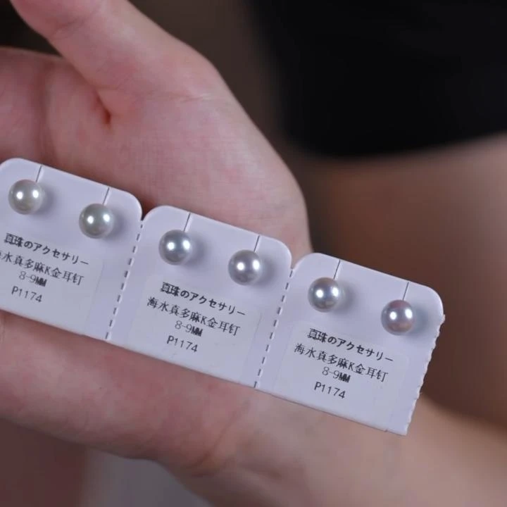 【HH】人鱼姬 | 8-9mm 18K金海水真多麻珍珠耳钉 多样性发一