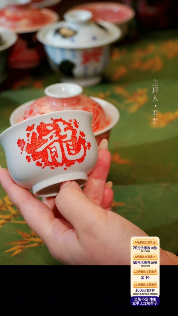 茶杯紫砂【宜景窑拓画系列】杯子