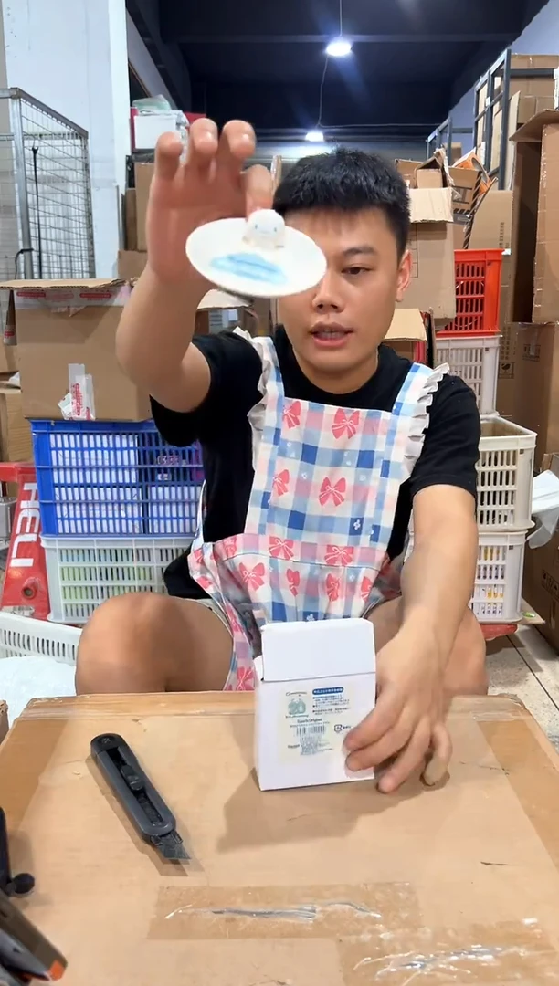 瓷片玉桂狗蘸料碟