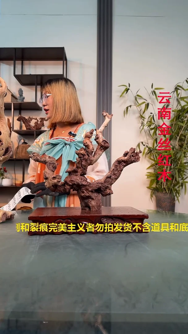 木栗金丝红木金丝红木J498