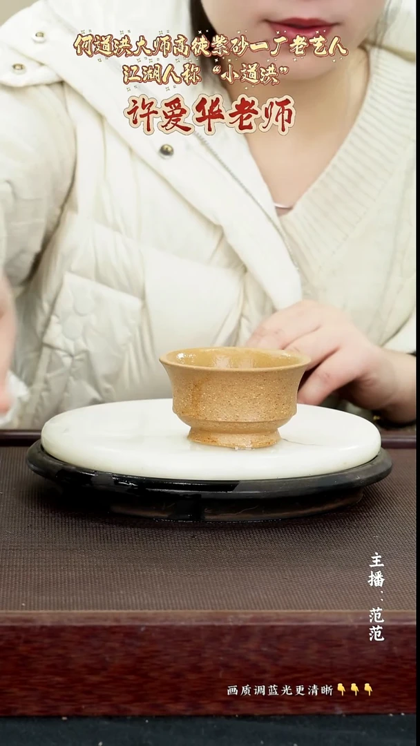 原矿紫砂泥  120cc  桂花砂