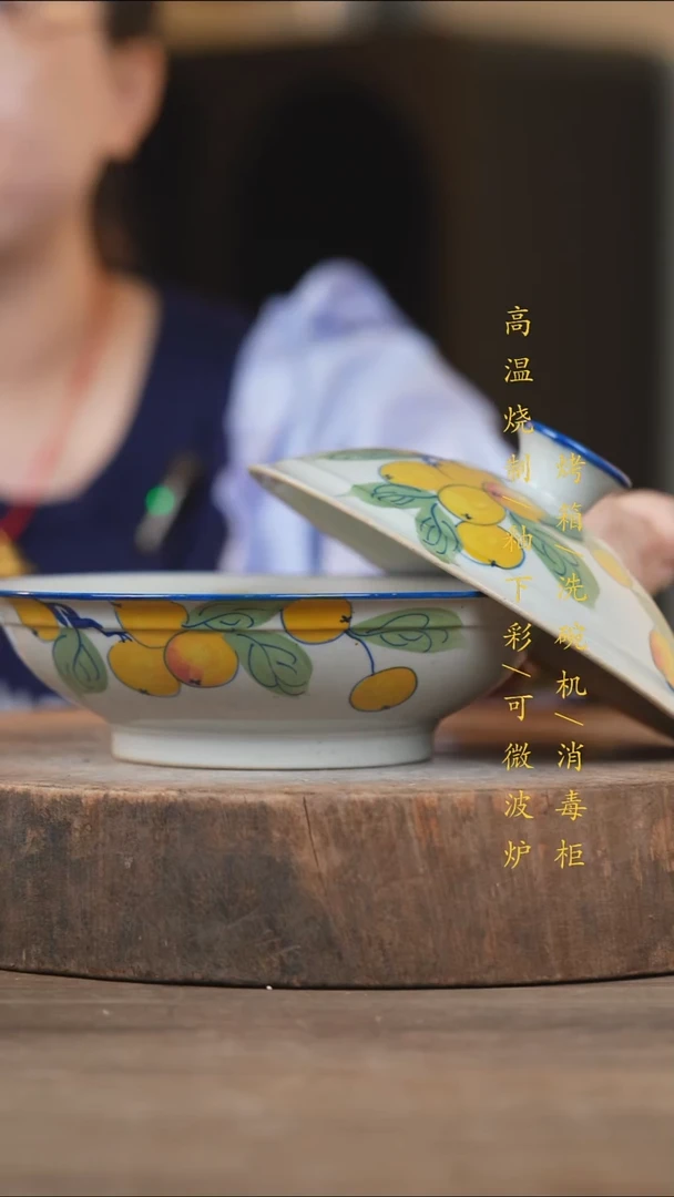 瓷片景德镇高温釉下彩（食品级）