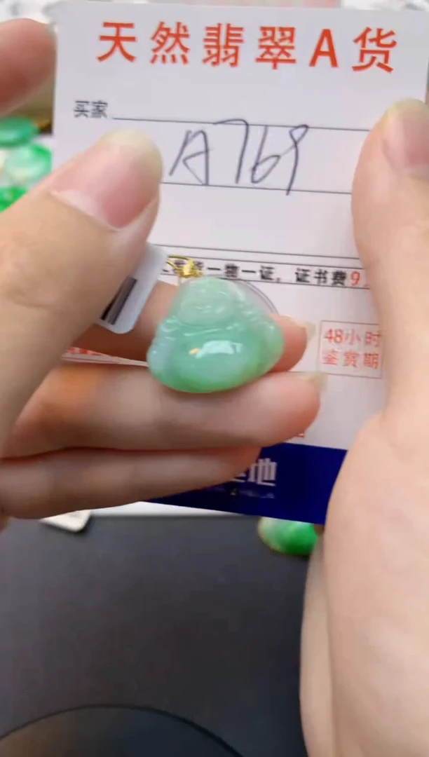 颈饰18K金镶嵌翡翠天然缅甸A货翡翠百元以上9元证书费自理