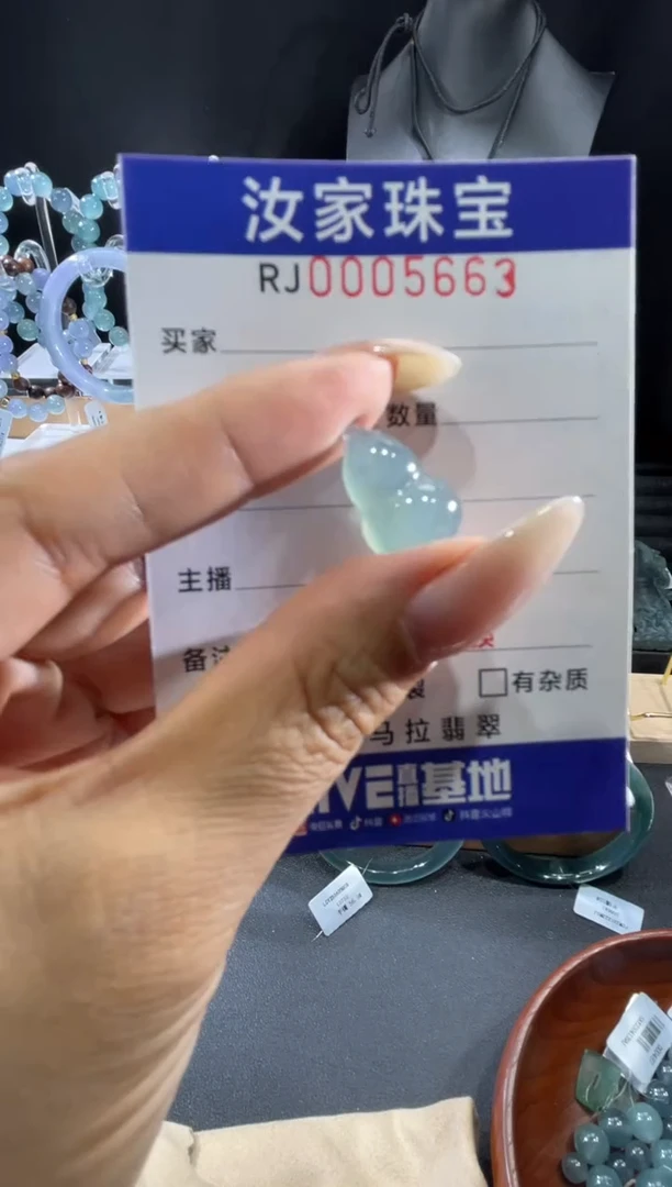 未镶嵌定制翡翠定制产品不支持退换5663