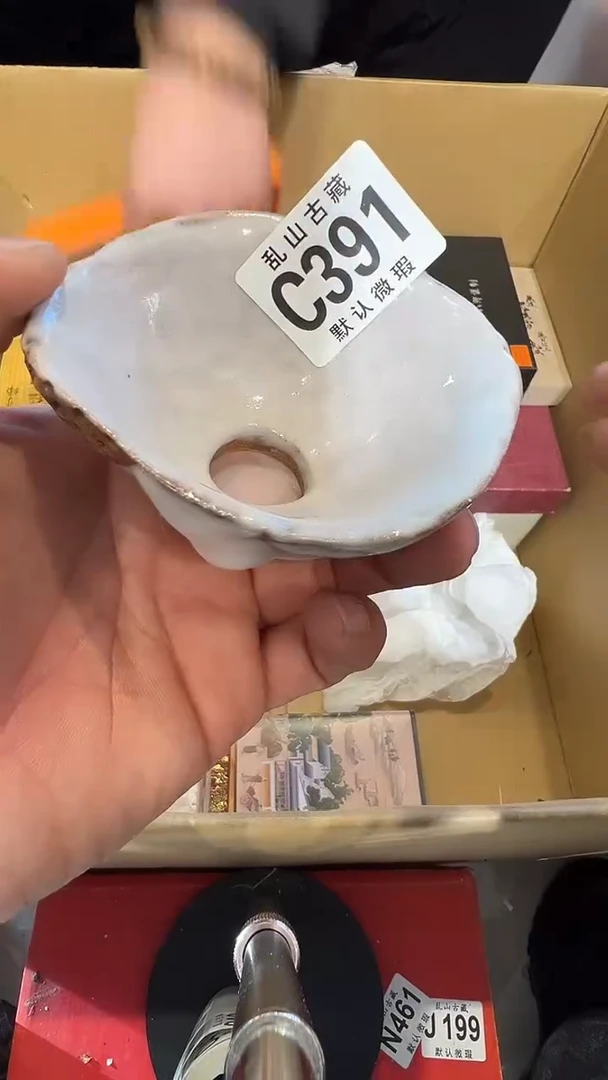 瓷片鸿*乱山瓷片C391