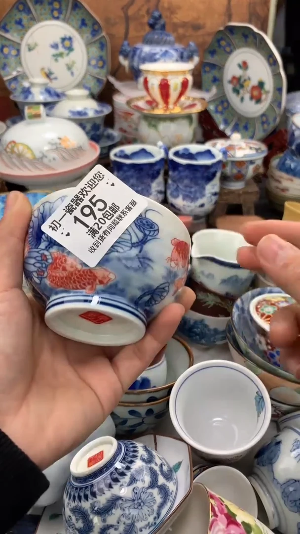 【闪购商品】瓷片啊啊啊啊啊啊啊啊啊啊啊