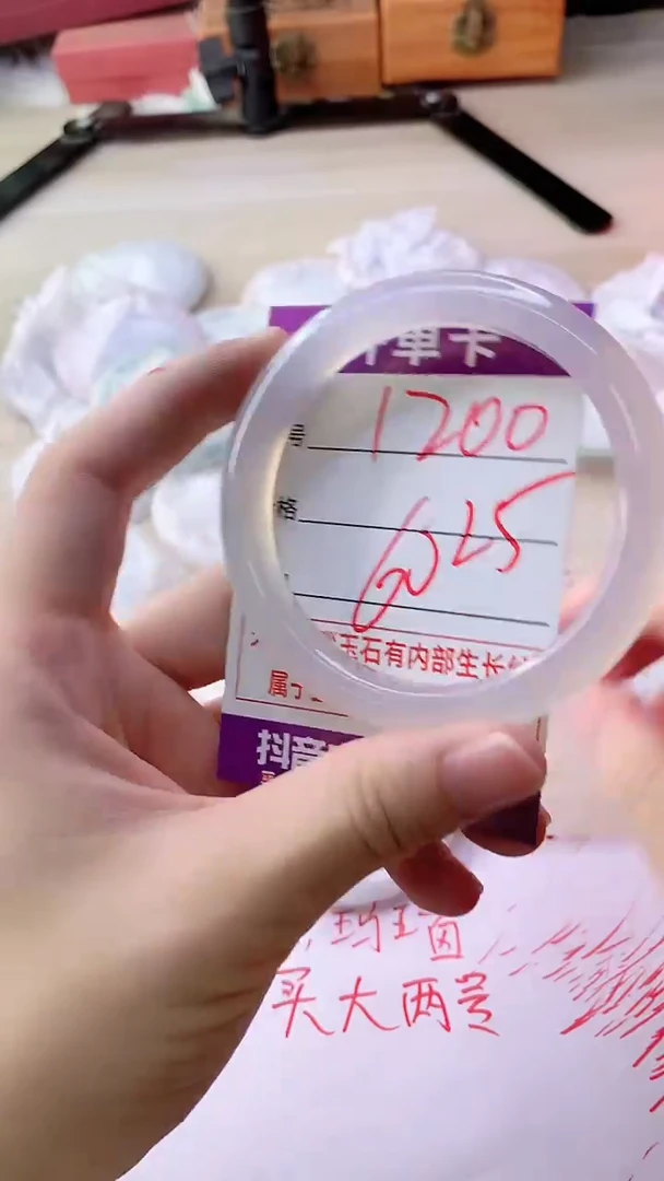 手镯玛瑙/玉髓未镶嵌1200
