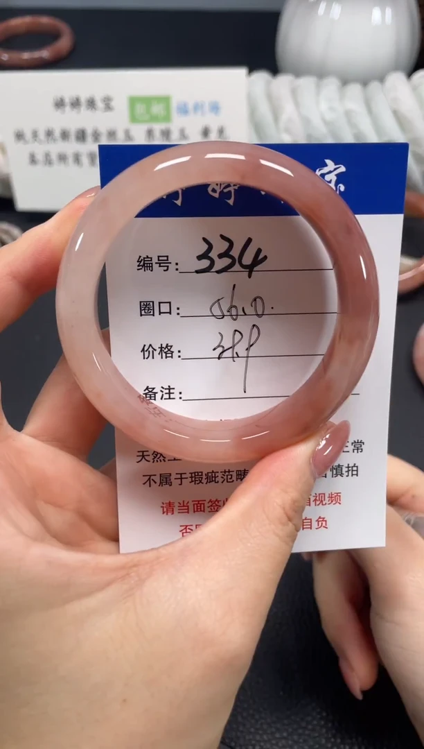 未镶嵌手镯石英质玉56