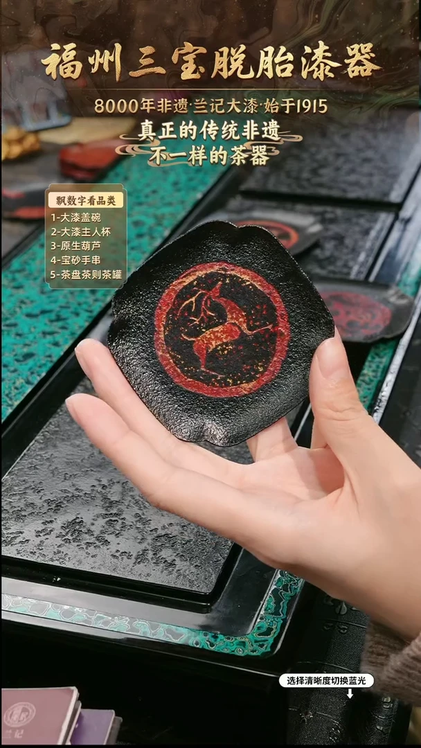 兰记手工漆器-一物一拍 以商品图片为主