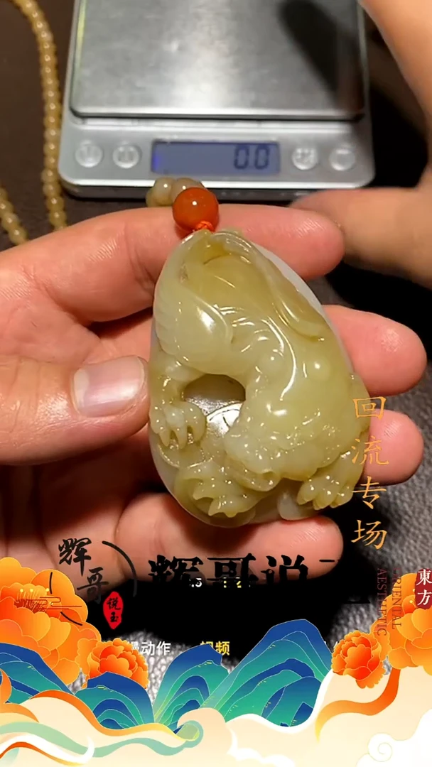 未镶嵌和田玉挂件