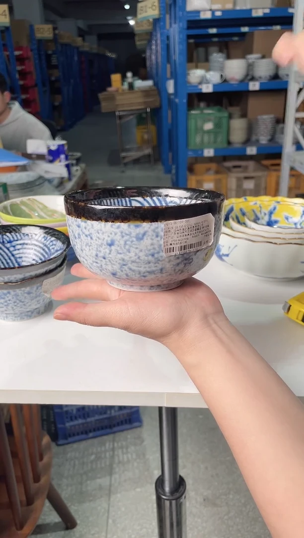 陶瓷青海波【1支】5英寸碗