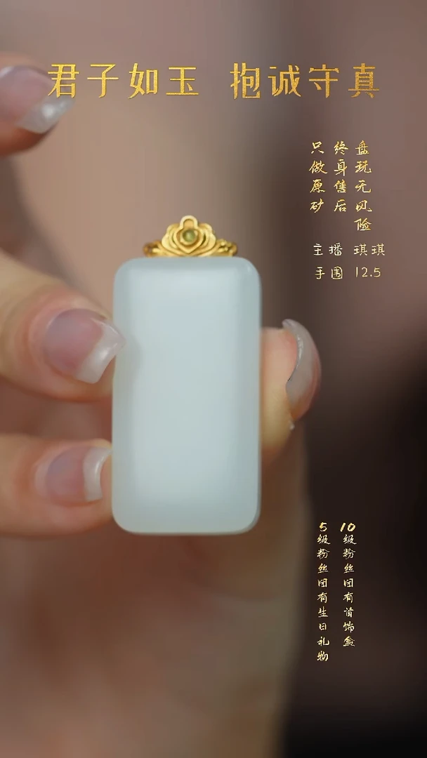 18K金镶嵌和田玉珠宝奇石A01（多样性发一件）