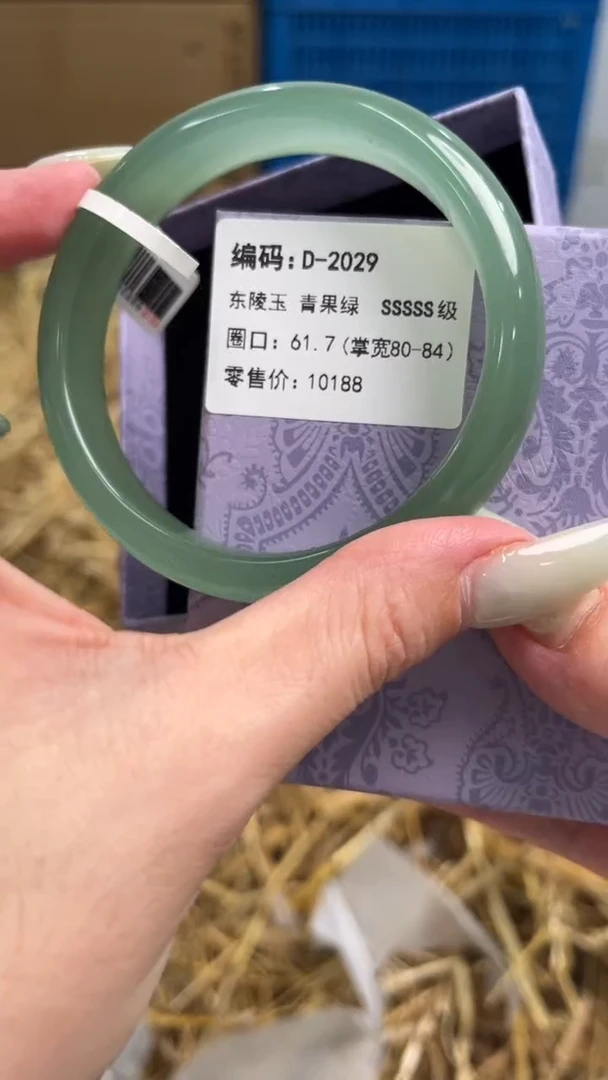 未镶嵌手镯石英质玉D-2029