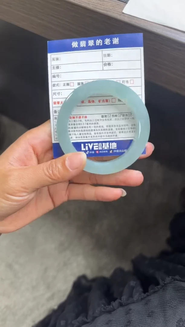 未镶嵌定制手镯不退不换定制翡翠希*定制手镯不退不换