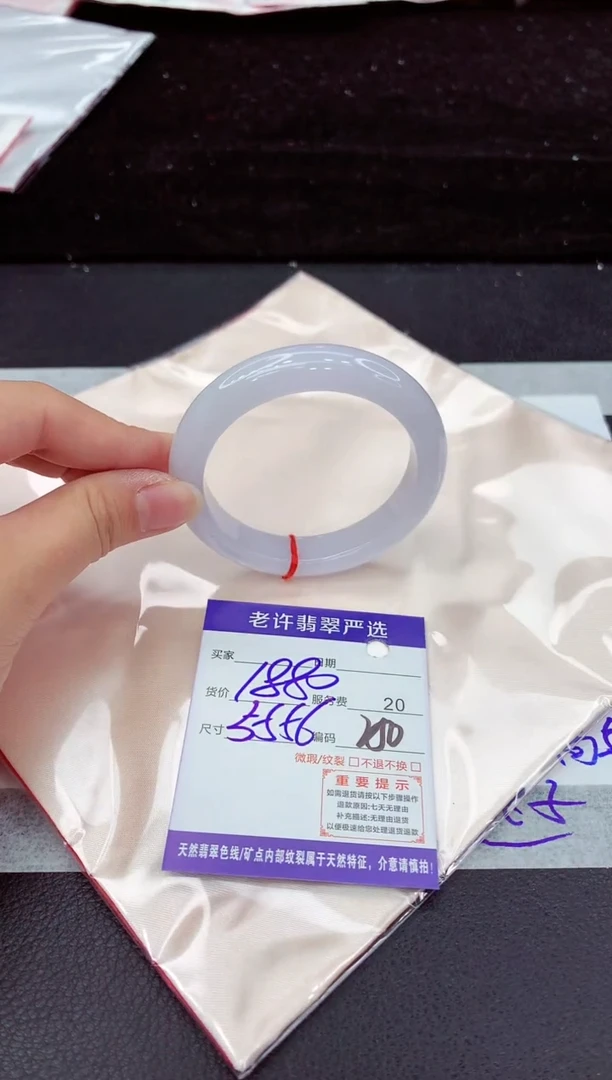 翡翠手镯未镶嵌11111111