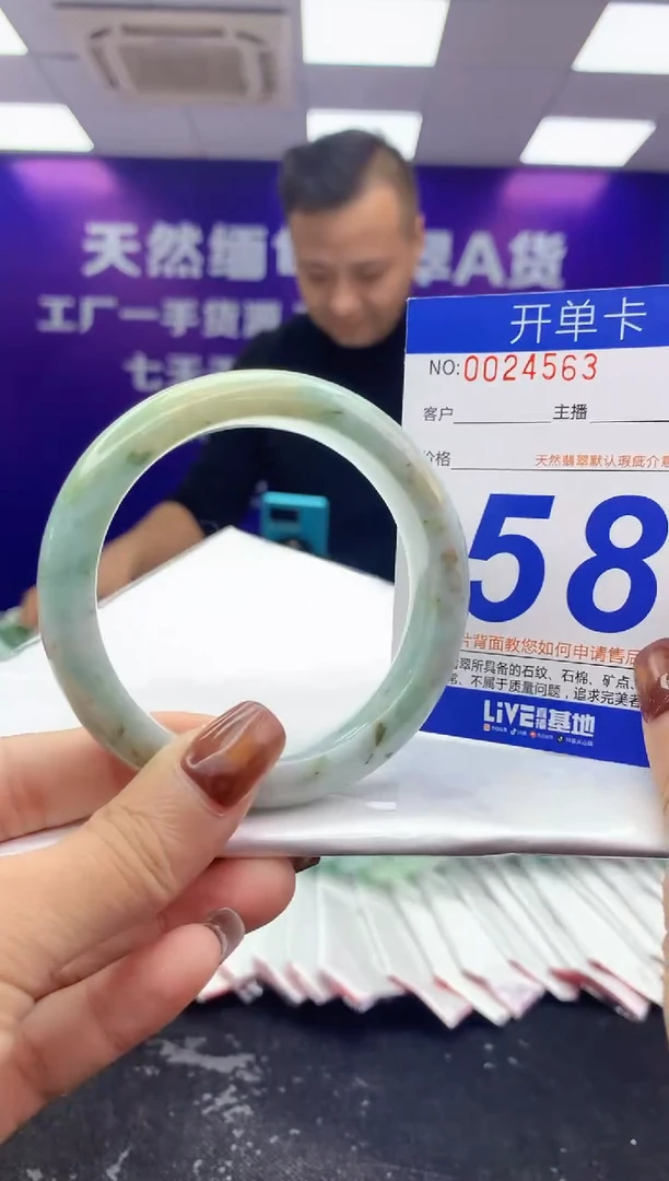 未镶嵌手镯翡翠AAAAAAAAAAAA