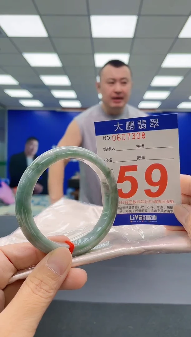 未镶嵌手镯翡翠AAAAAAAAA