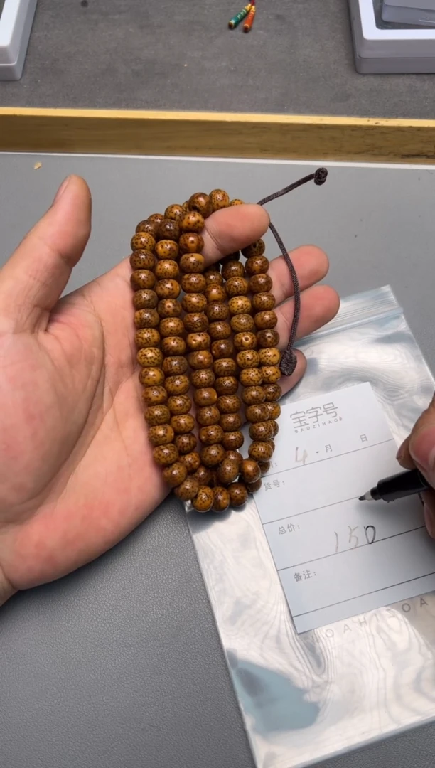 【闪购商品】星月菩提手串626562656265