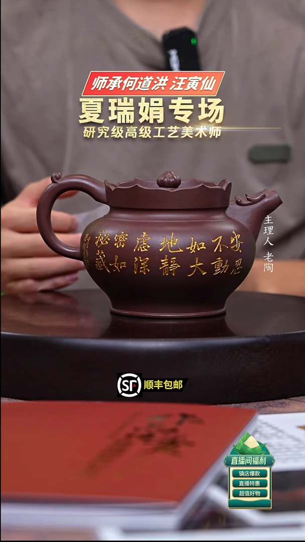 茶壶紫砂底槽清僧帽620cc