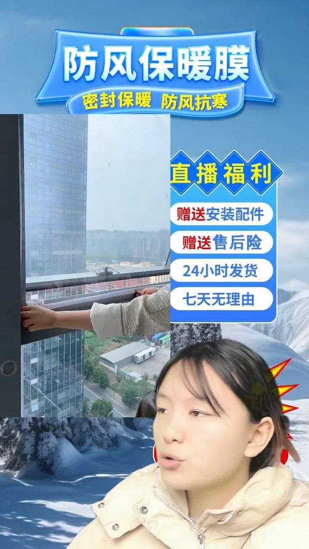 PEVA期*灰纱黑贴+小窗口“：55*110的2个，48*110的2个