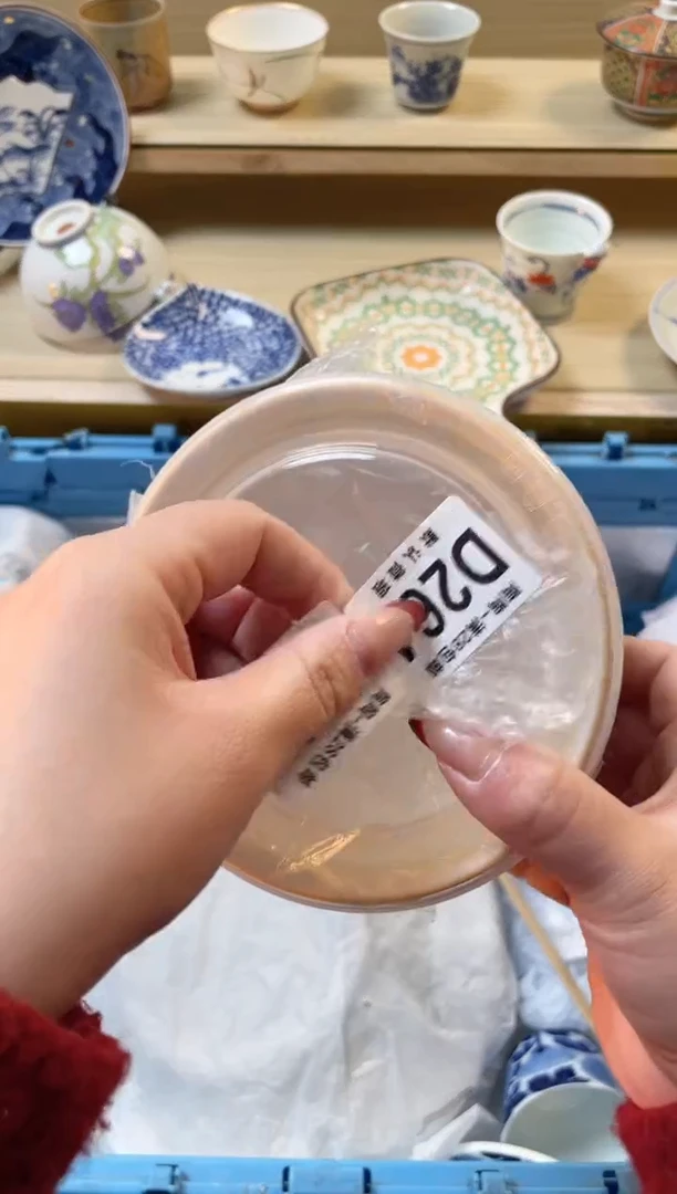 【闪购商品】杯满28包邮瓷器瓷器D264