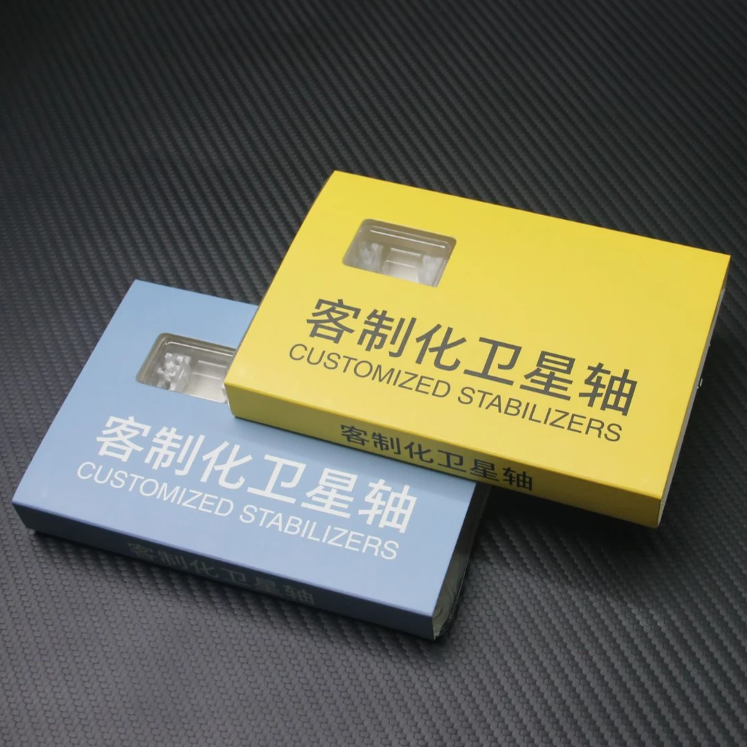 高精度卫星轴原厂润滑6.25u+2u卫星轴磁轴机械轴键盘使用