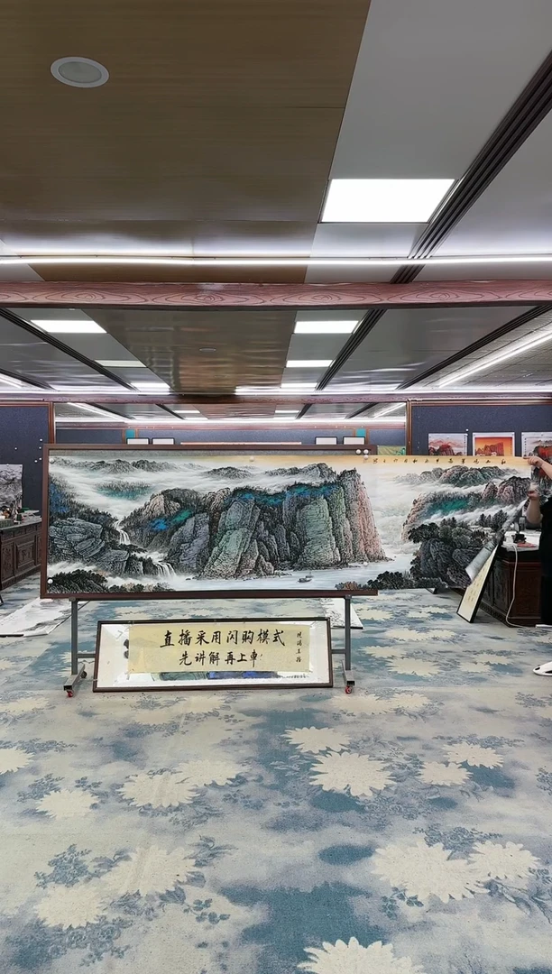 绘画W-张伦玉-小丈二-山水国画