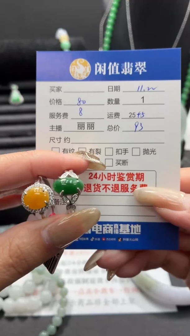 银S925镶嵌戒指翡翠翡翠戒指