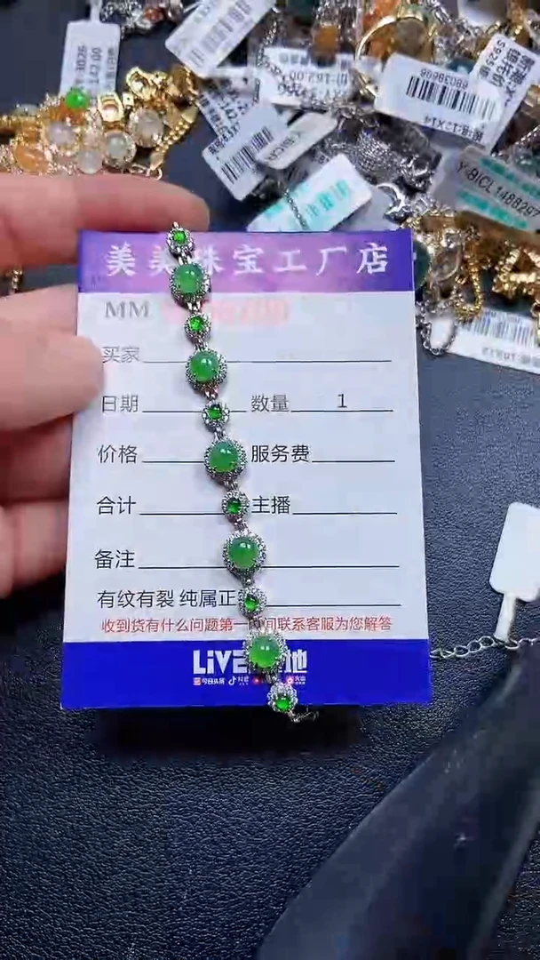 颈饰银S925镶嵌翡翠6700