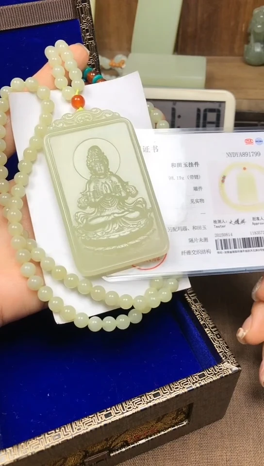 颈饰未镶嵌和田玉用****87638