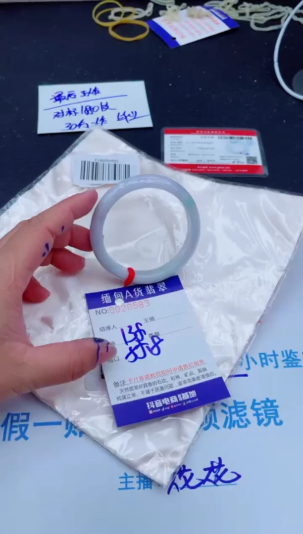 未镶嵌手镯翡翠0