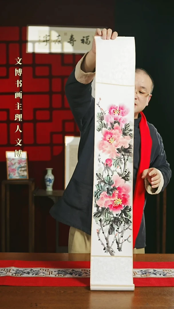 【闪购商品】国画绘画卷轴17*110牡丹