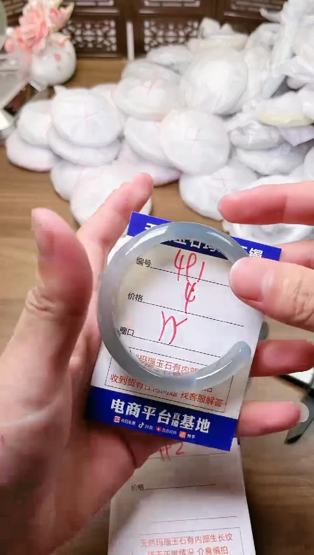 手镯玛瑙/玉髓未镶嵌491