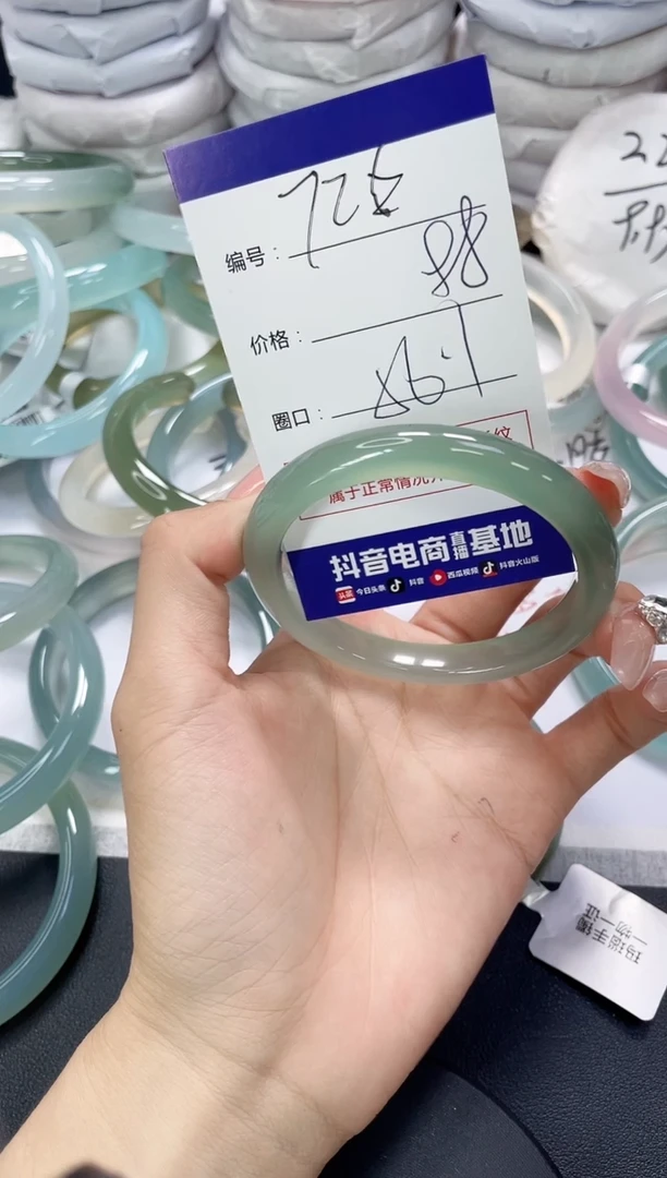 未镶嵌手镯玛瑙/玉髓726