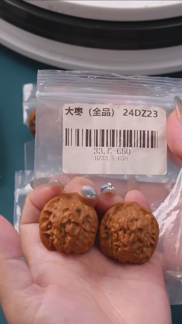 把件文玩核桃33大枣全品