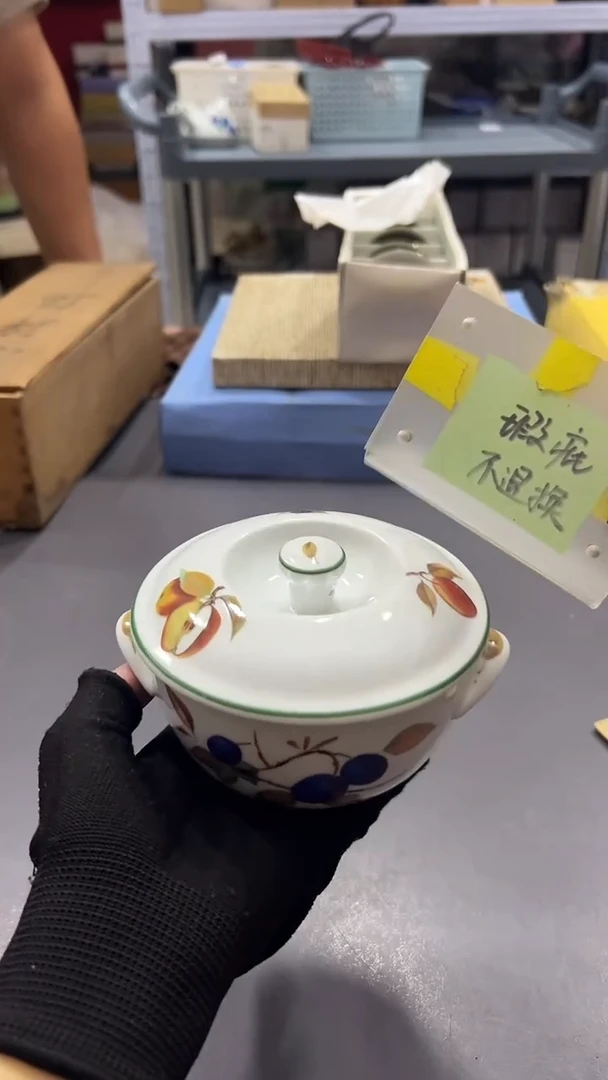 瓷片满38包邮，编号：B869