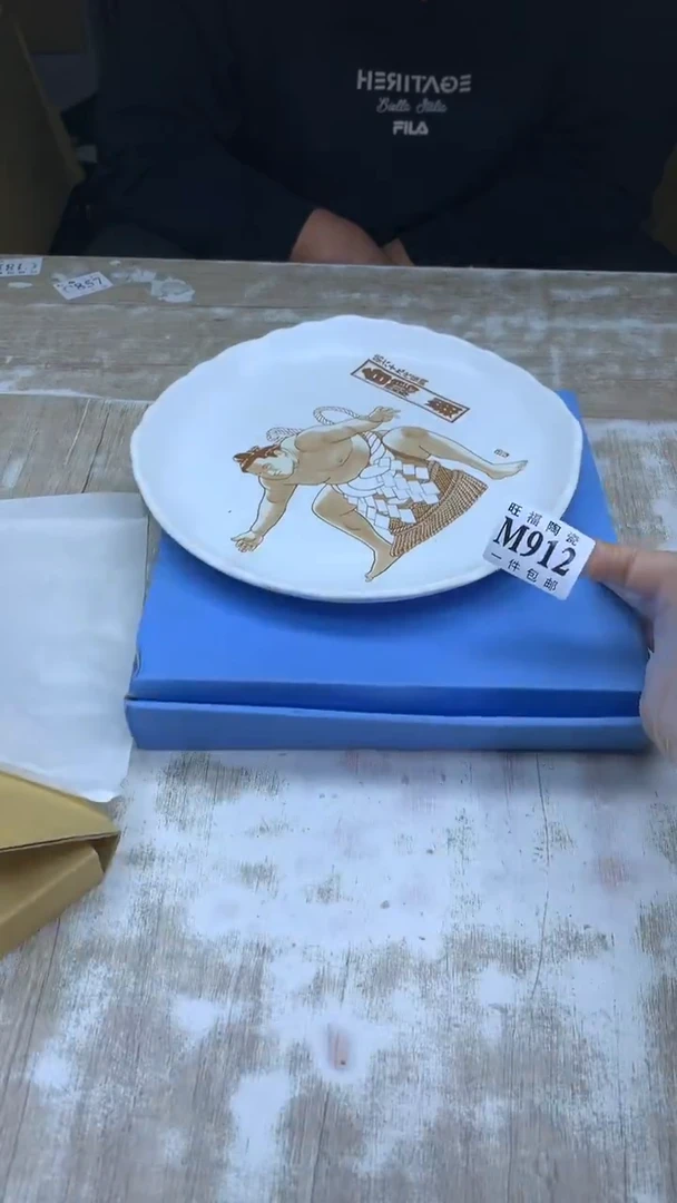 【闪购商品】瓷片旺福家陶瓷甄选