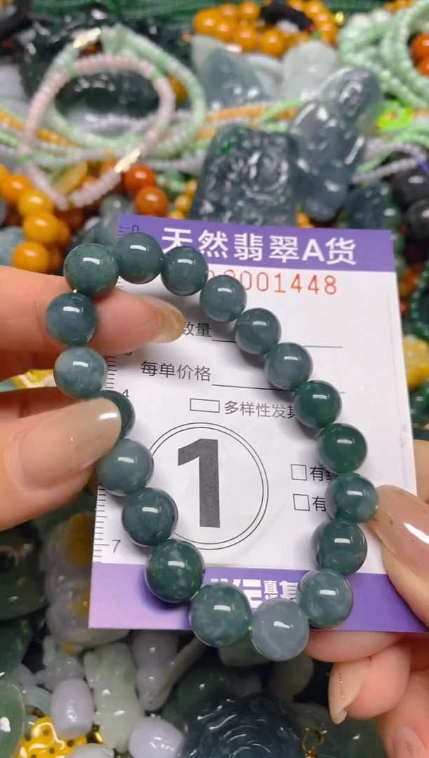 颈饰未镶嵌翡翠闪购0001448