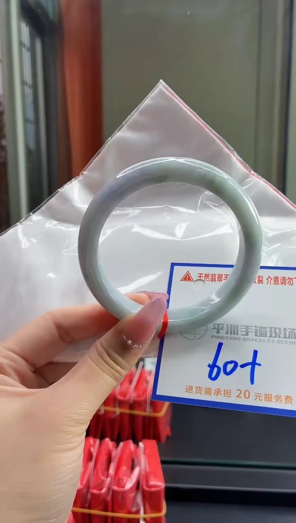 未镶嵌手镯翡翠11111111