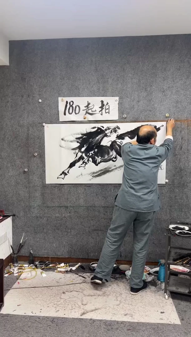 【闪购商品】国画马到功成 带收藏证书