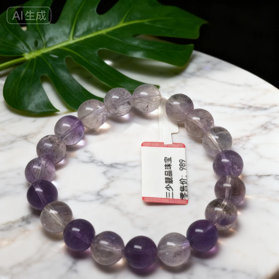 【三少人文晶典】天然冰种超七水晶设计手链