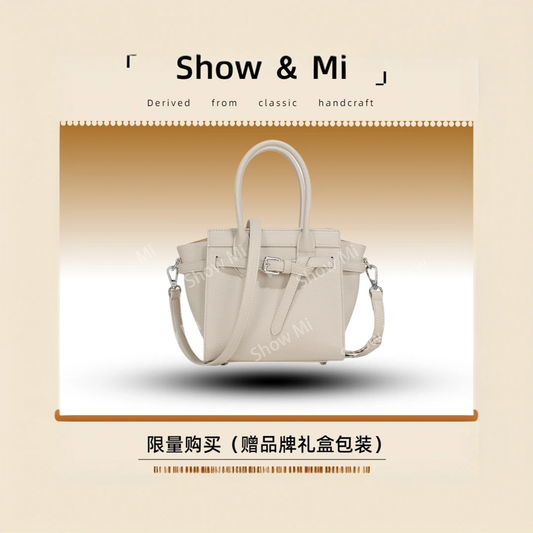 【Show Mi】GQ-2873-米杏-轻奢小众时尚百搭女士包包sm