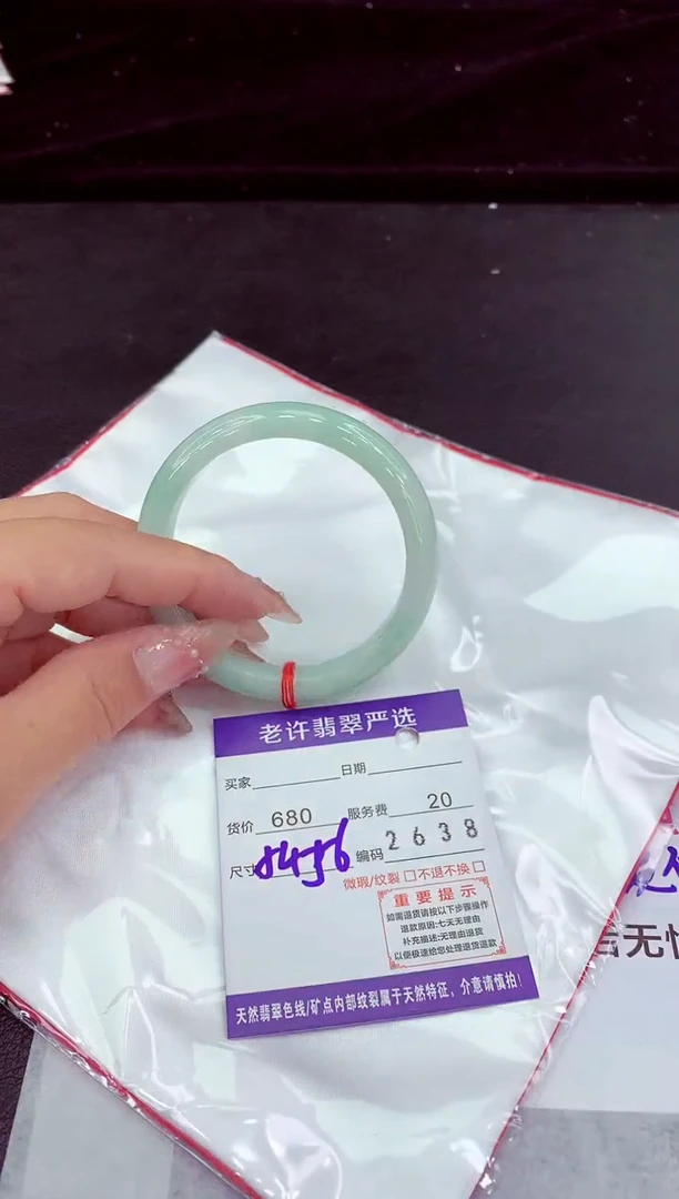 翡翠手镯未镶嵌111111111111