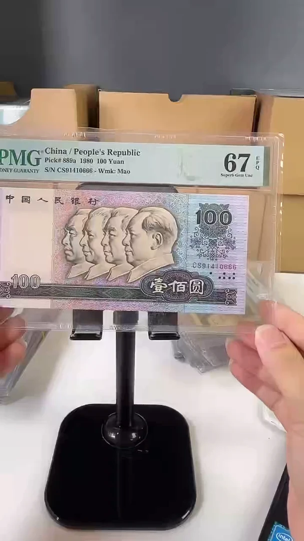 80100.67分带4尾666豹子号.......