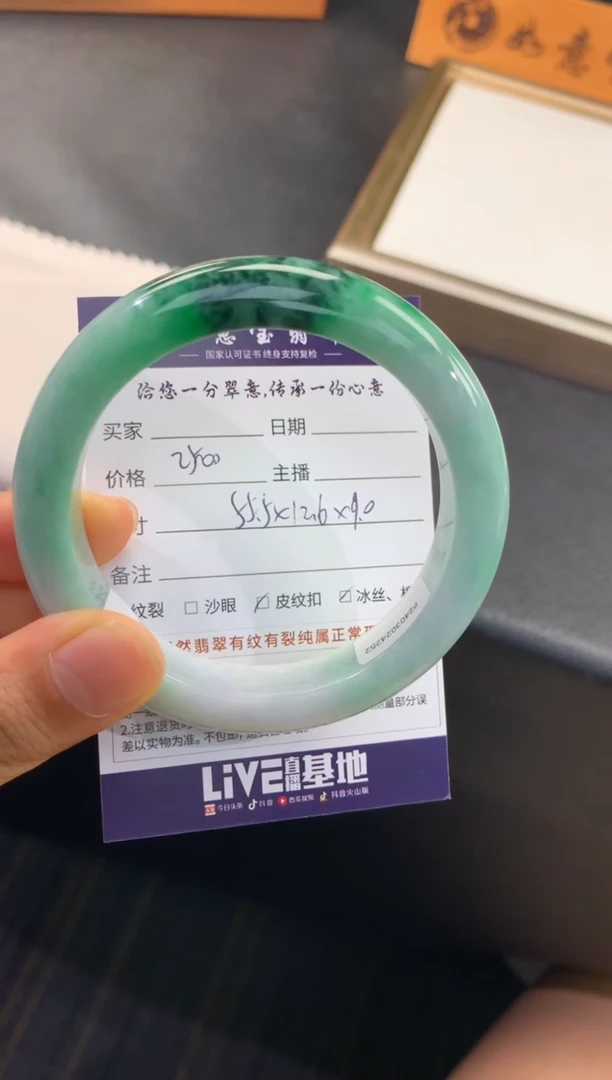 翡翠手镯未镶嵌退货需手镯吊牌标签完好