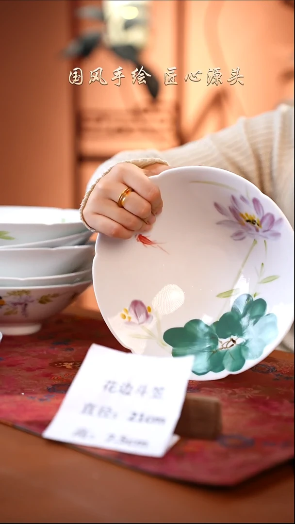 陶瓷景德镇釉中彩餐具花边斗笠直径21高7.5 紫荷花